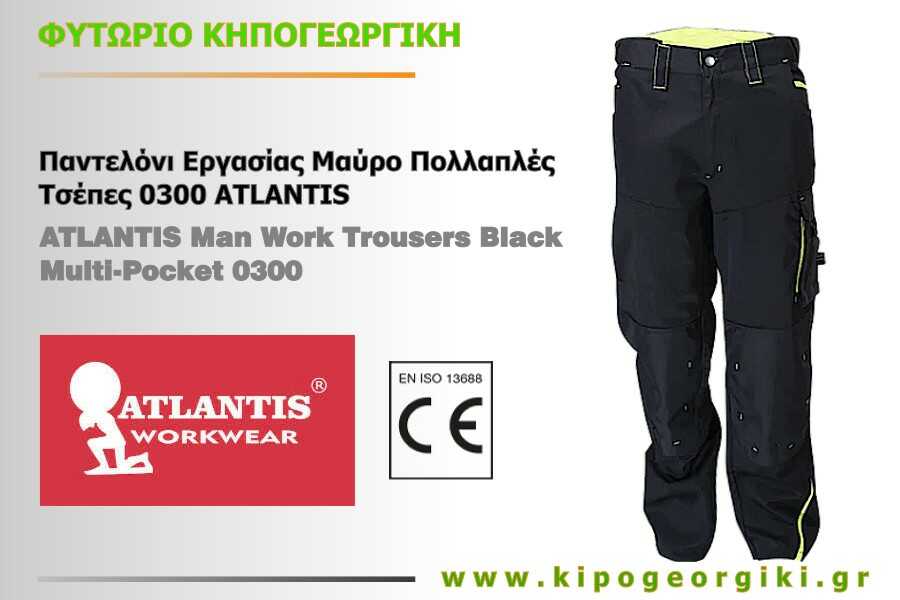 ATLANTIS 0300 Work Trousers
